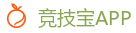 竞技宝-顶级电竞体育赛事平台